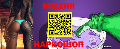 мефедрон Краснокаменск