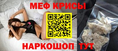 хмурый Краснознаменск