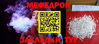 амфетамин Краснодар