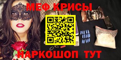 амфетамин Краснодар