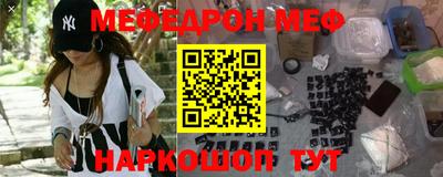 амфетамин Краснодар