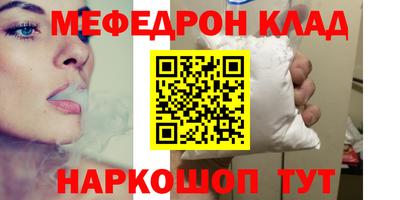 амфетамин Краснодар