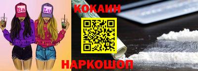 амфетамин Краснодар