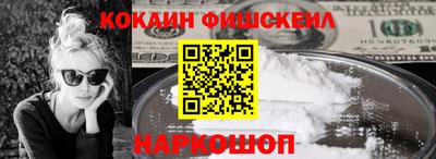 амфетамин Краснодар
