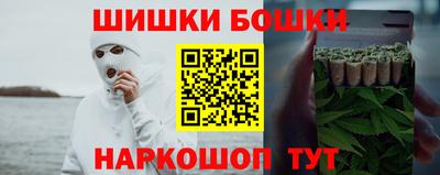 мефедрон Краснокаменск