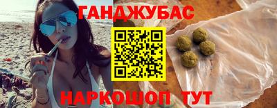 мефедрон Краснокаменск
