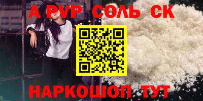 амфетамин Краснодар