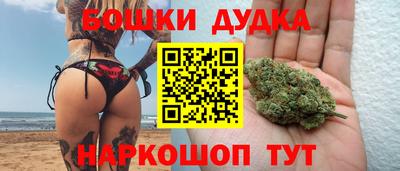 мефедрон Краснокаменск