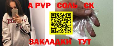 мефедрон Краснокаменск