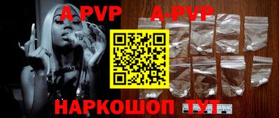 амфетамин Краснодар
