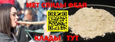 мефедрон Краснокаменск