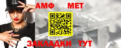 мефедрон Краснокаменск