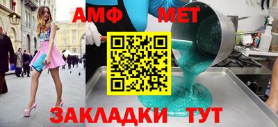 мефедрон Краснокаменск