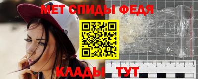 мефедрон Краснокаменск