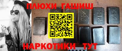 мефедрон Краснокаменск