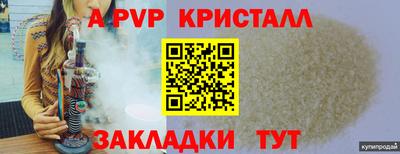 мефедрон Краснокаменск