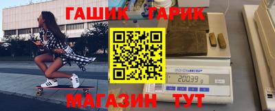 амфетамин Краснодар