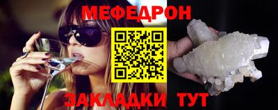 амфетамин Краснодар