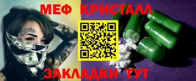 амфетамин Краснодар