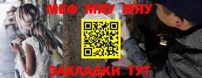 мефедрон Краснокаменск