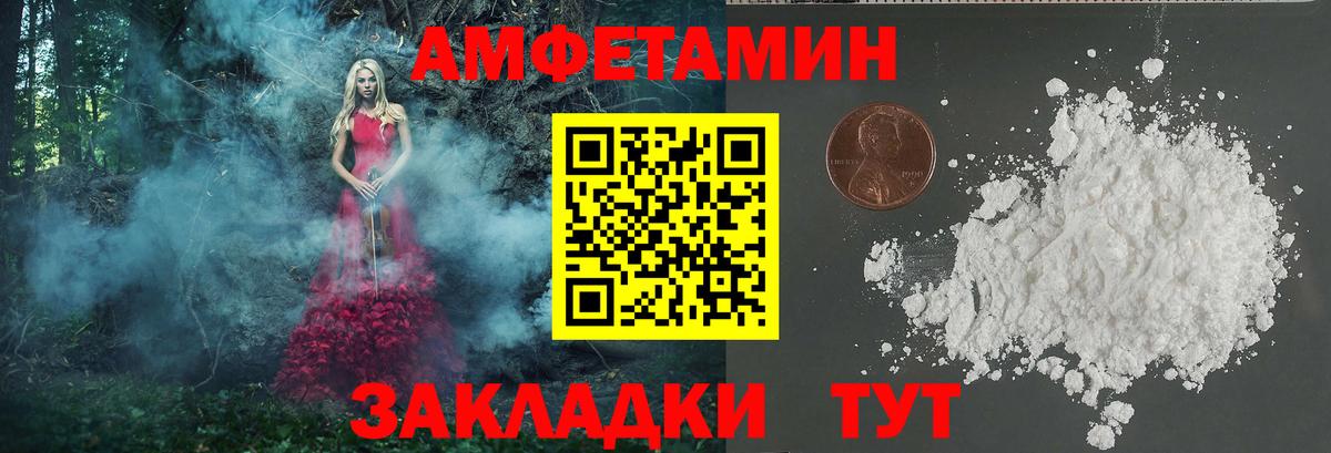 Калининград  Первитин  Вход с VPN  МЕТАМФЕТАМИН кристалл 