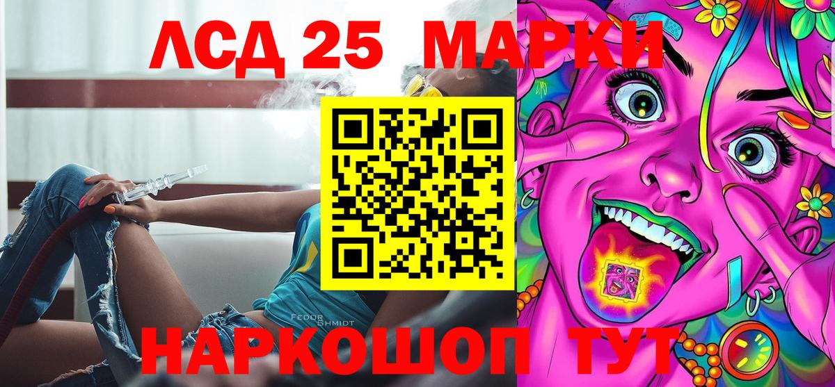 Марки N-bome 1500мкг  Марки N-bome 1500мкг  Марки N-bome  Калининград  наркотики  Вход с VPN 