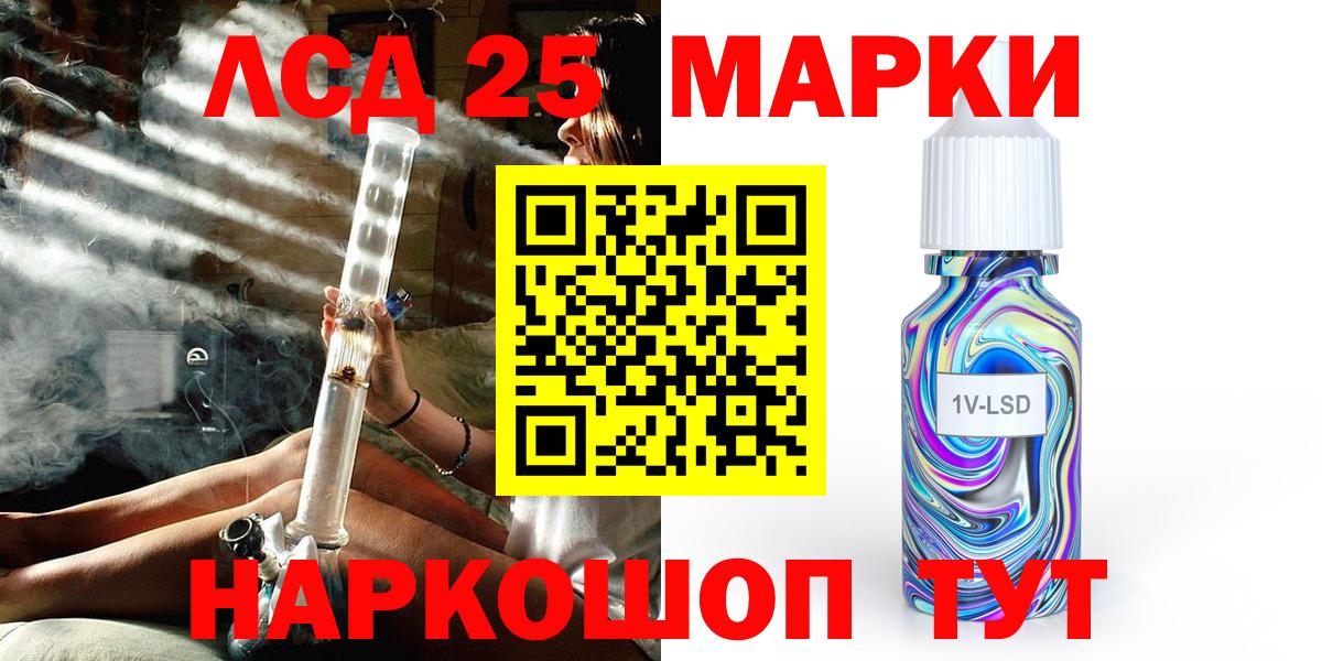 Метамфетамин  Кодеин  Кетамин  Мефедрон   ГАШИШ  Конопля  Калининград  Вход с VPN  Cocaine  Бошки Шишки 