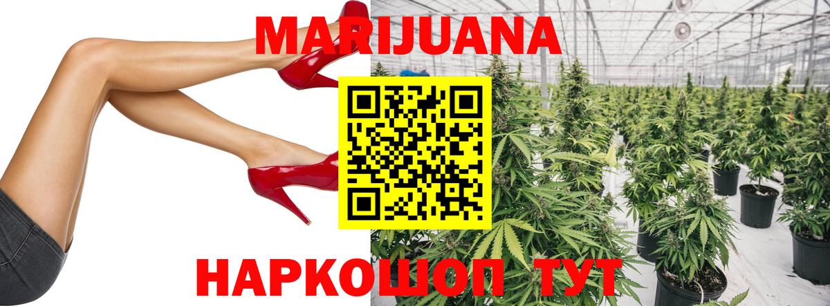 Бошки марихуана марихуана  Бошки марихуана MAZAR  Вход с VPN  Калининград 