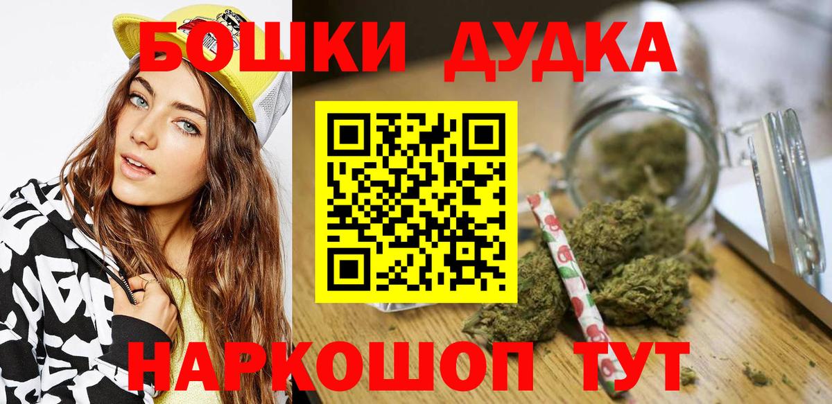 Alpha PVP Калининград